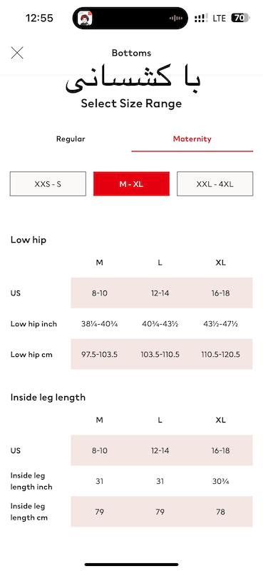 شلوارک اچ اند ام H&M No. 0992104003