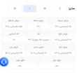 ست راحتی زنانه اسمارا ESMARA آلمان سایز L