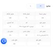 ست راحتی زنانه اسمارا ESMARA آلمان سایز M