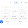 ست راحتی زنانه اسمارا ESMARA آلمان سایز M