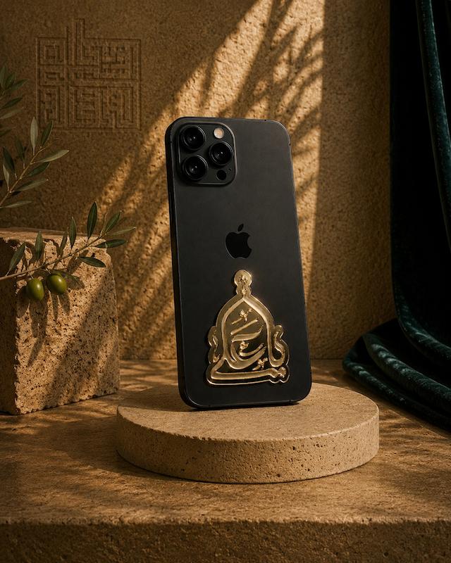 استیکر آیینه‌ای یاعلی(ع)