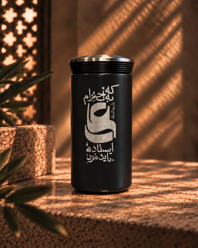 تراول ماگ "به احترام علی"