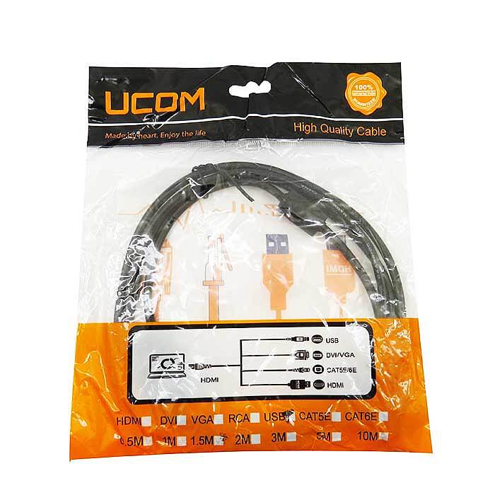 کابل افزایش UCOM USB 2.0 یوکام طول 1.5 متر