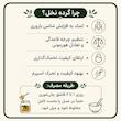گرده نخل نر 50 گرم