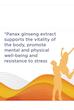 قرص فارماتون ویتالیتی با جینسینگ   Pharmaton Vitality 