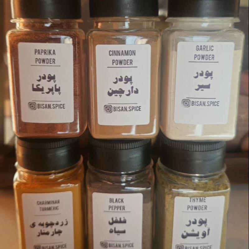 پک تستر ادویه های پایه