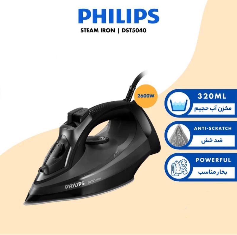اتو دستی فلیپس 5040DST