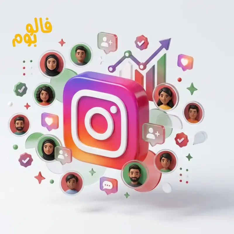 فالوور 100% ایرانی