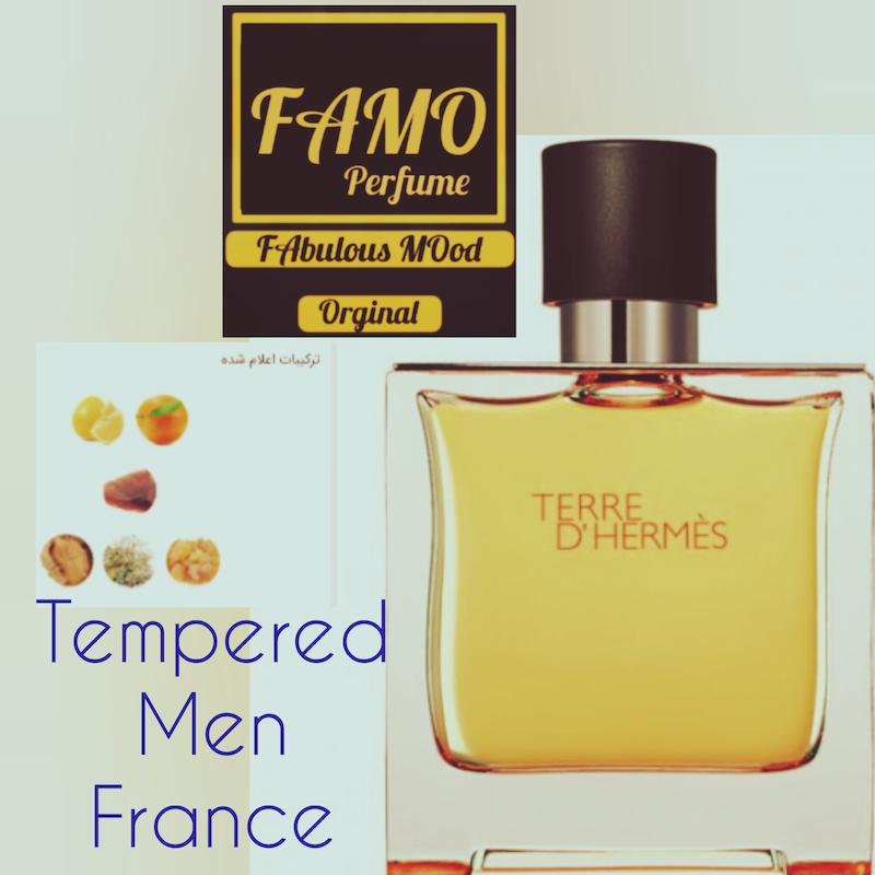 عطر 17 میل D`Hermes