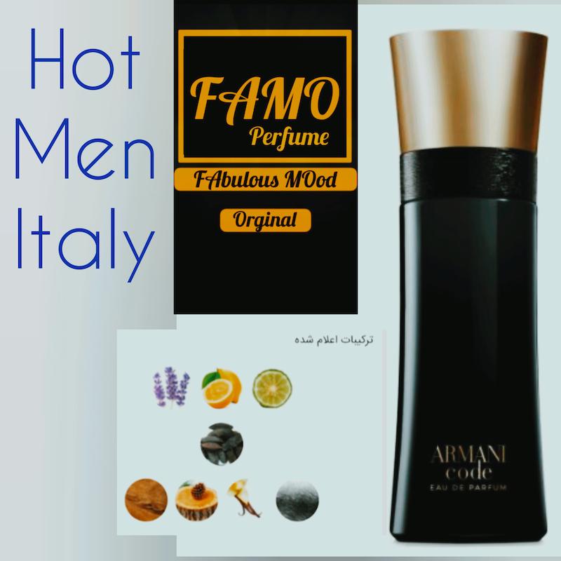 عطر17 میل Armani Code