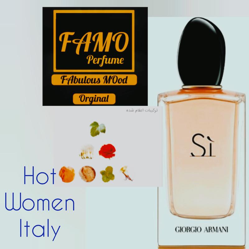 عطر 17 میل Armani SI 