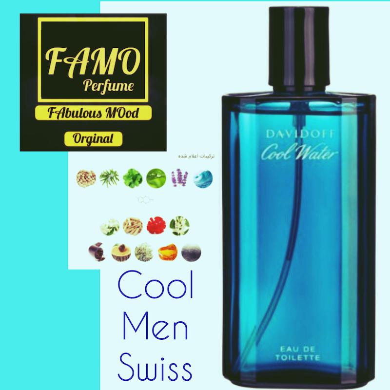 عطر 100 میل Cool Water