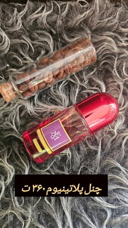 چنل پلاتینیوم