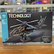 هلیکوپتر نظامی تکنولوژی (TECHNOLOGY) - برند LEIBAO