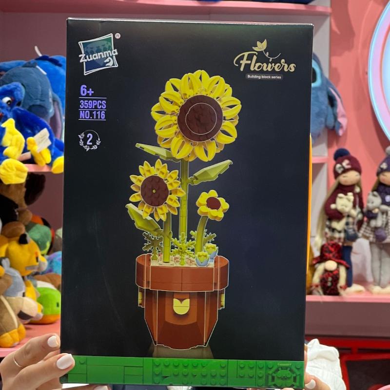 لگو گل وارداتی آفتابگردون 