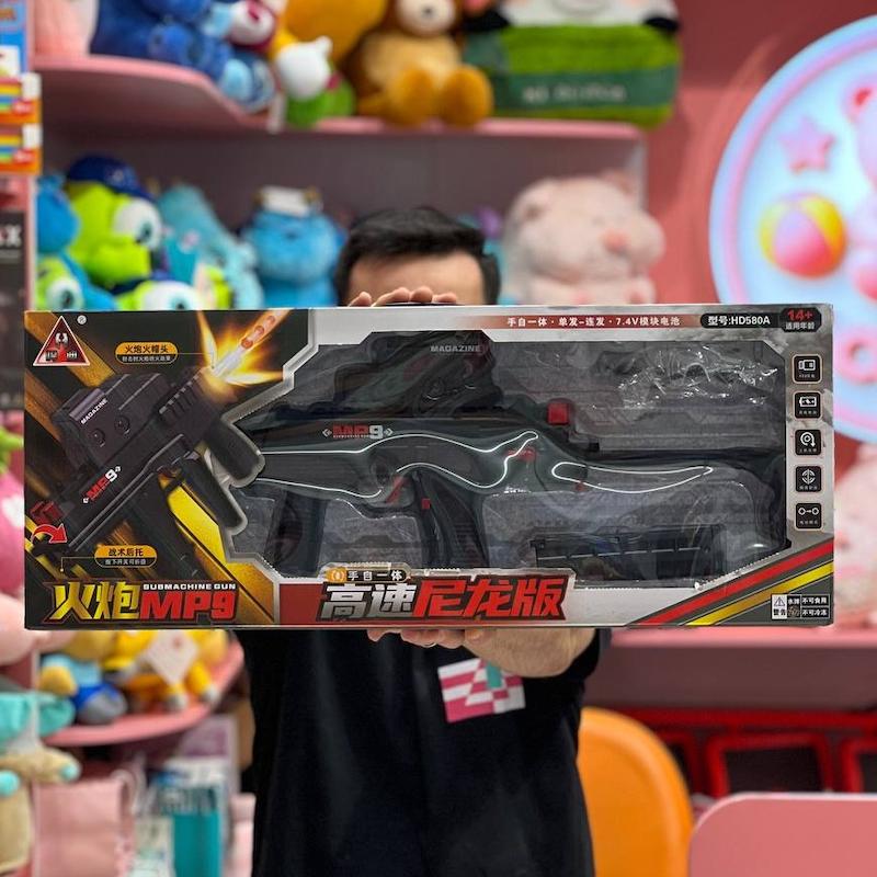 تفنگ فلزی تیر ژله ایی mp9