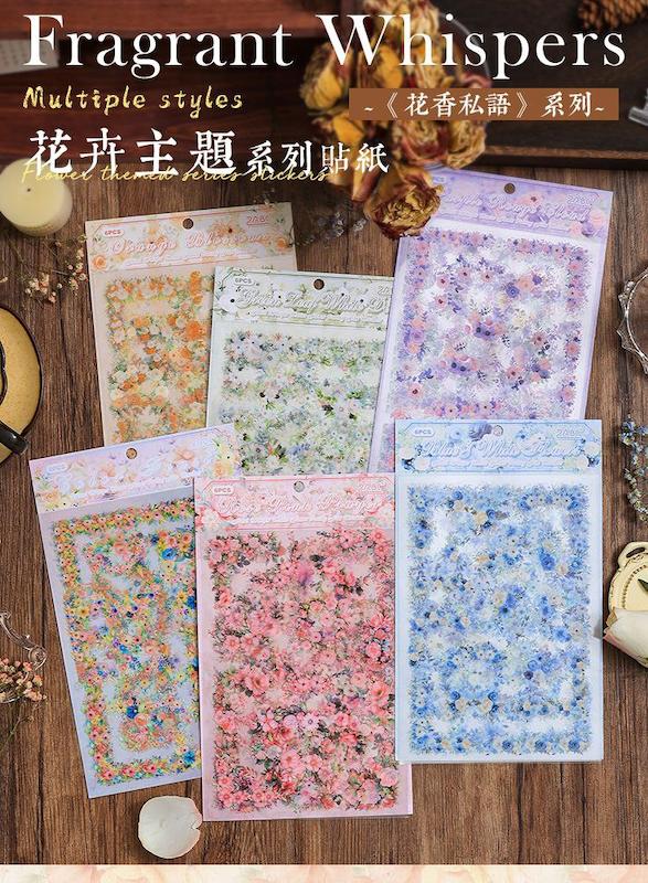 استیکر گل کادری بزرگ