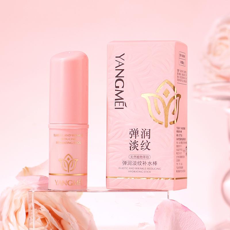 بالم لب آبرسان یانگمی اورجینال