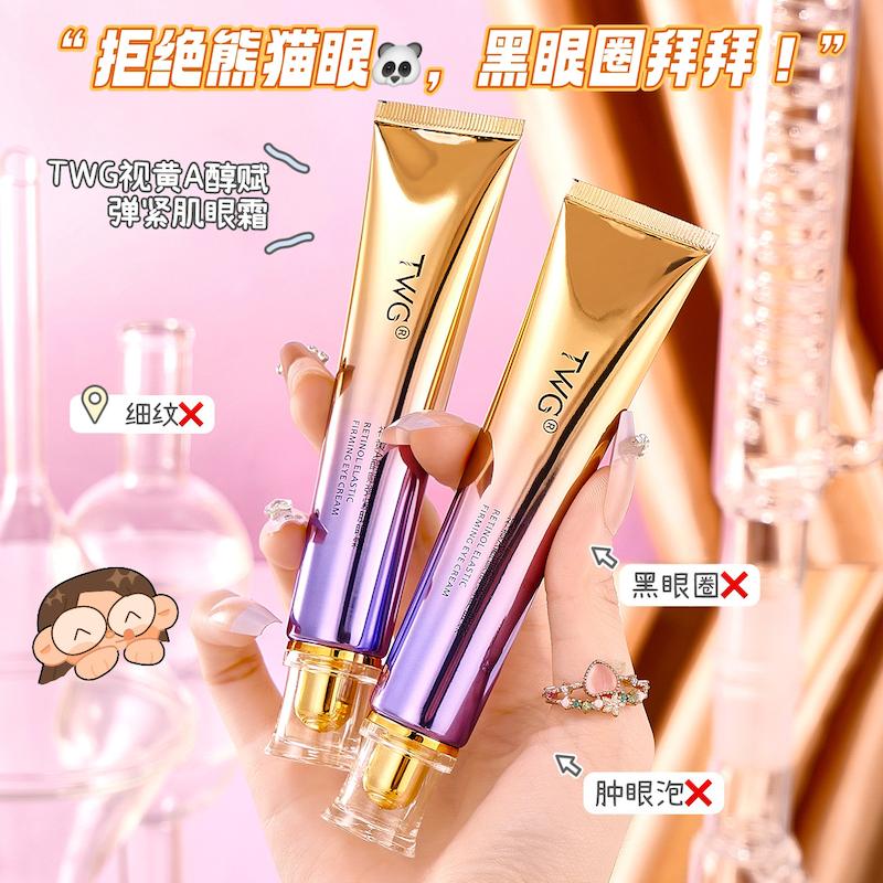 کرم دور چشم کره ای TWG