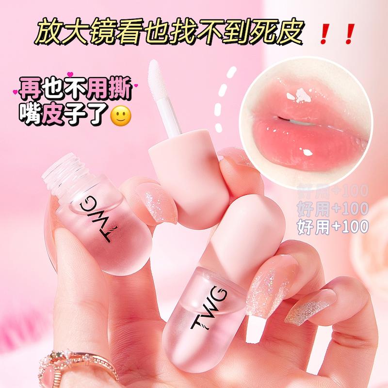 بالم لب کره‌ای TWG