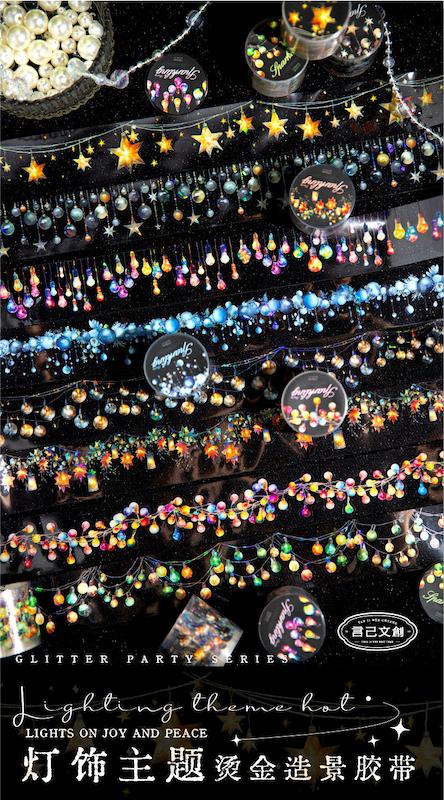 واشی ریسه نور💡