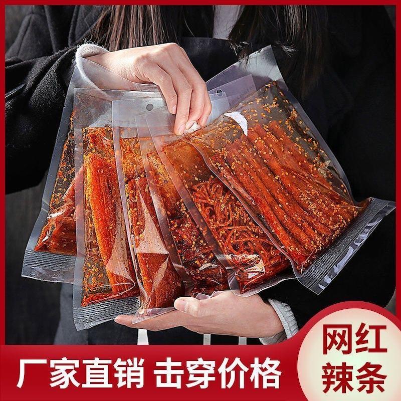 نوار های تند 