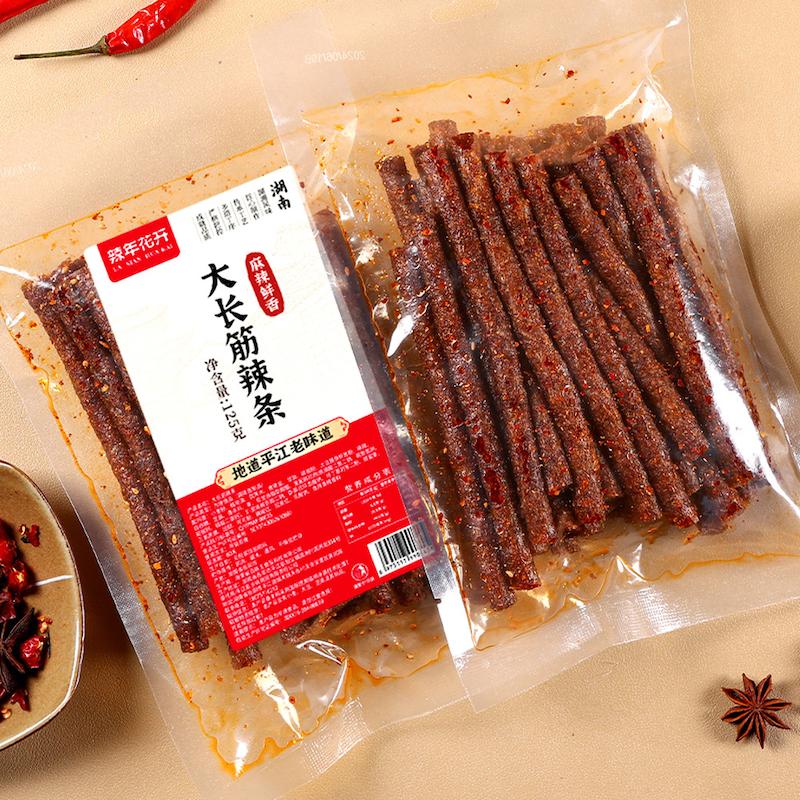 نوار های تند بزرگ