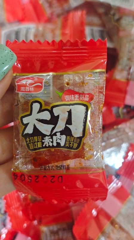 گوشت تند کوچولو