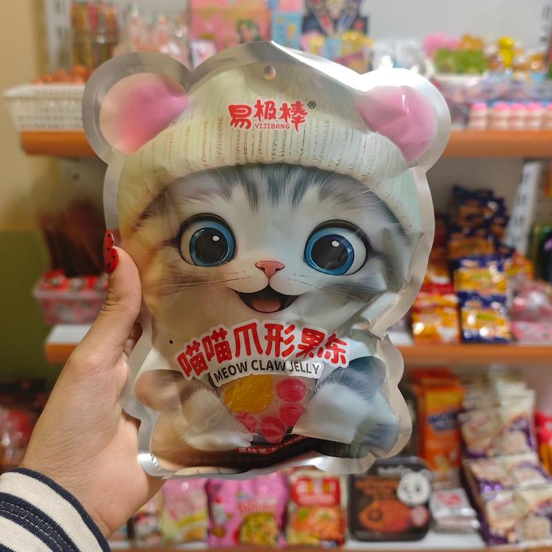 پاستیل پنجه ماهیتابه 🐱🍳