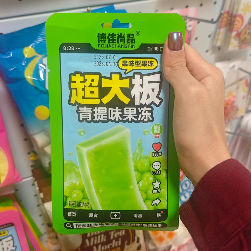 ژله تبلتی 