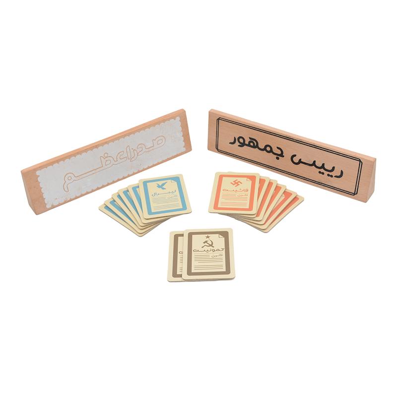 راز هیتلر همراه با افزونه کمونیست