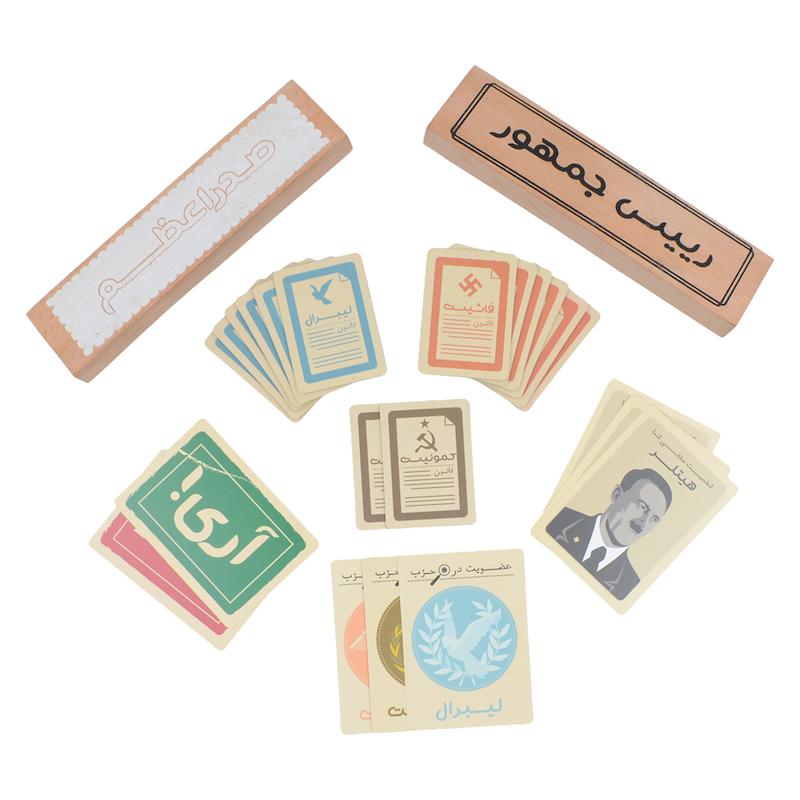 راز هیتلر همراه با افزونه کمونیست