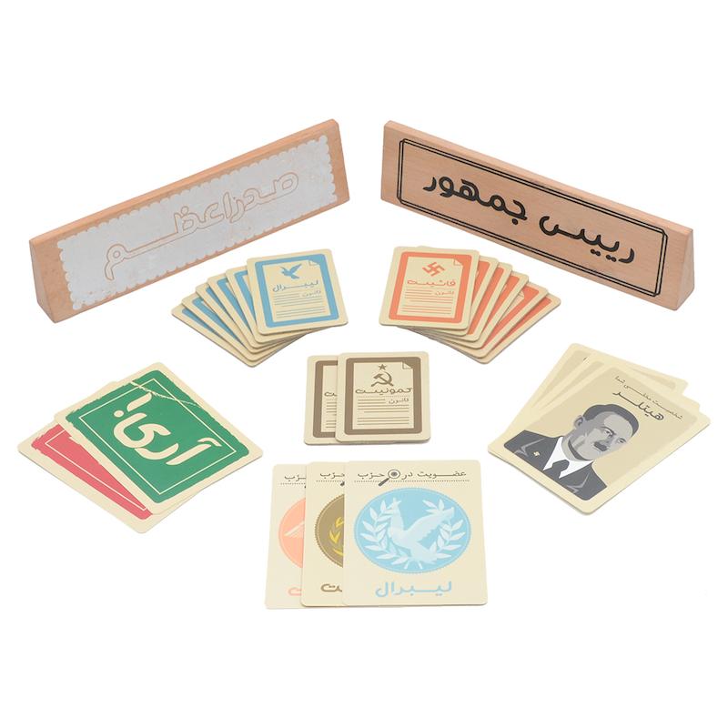 راز هیتلر همراه با افزونه کمونیست