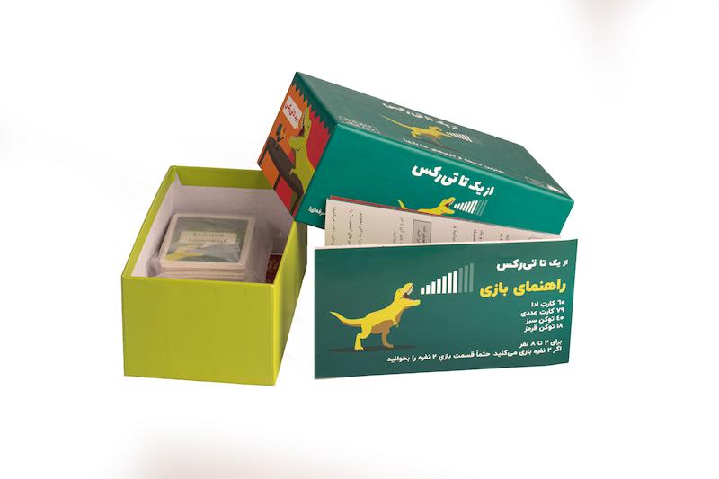 از یک تا تی‌رکس