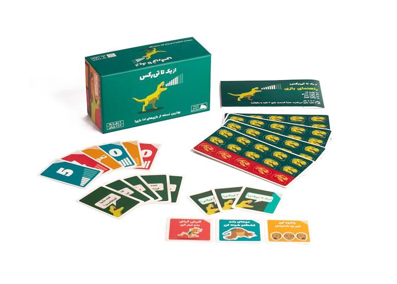 از یک تا تی‌رکس