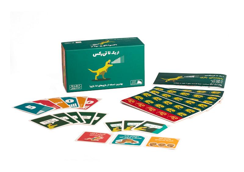 از یک تا تی‌رکس