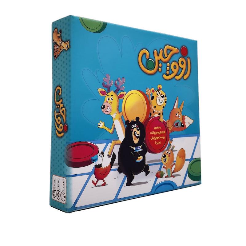 زووچین