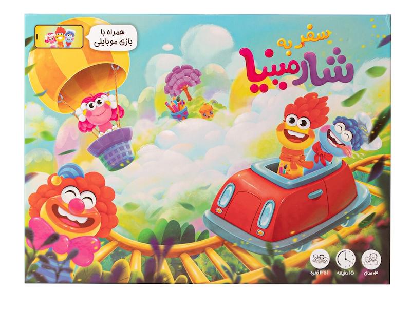 سفر به شارمینیا