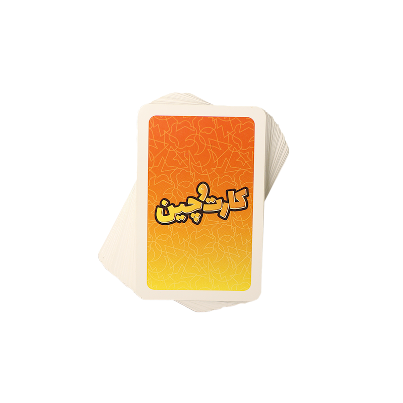 کارت و چین
