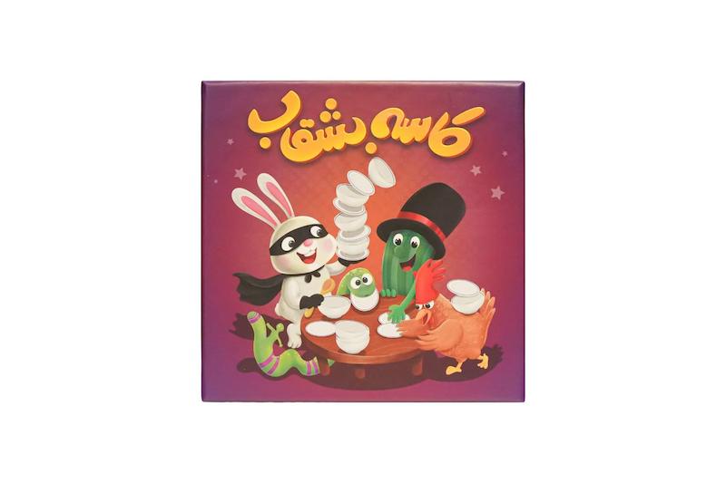 کاسه بشقاب