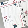 پلنر روزانه پیکسان