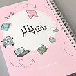 پلنر روزانه پیکسان