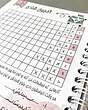 پلنر روزانه پیکسان