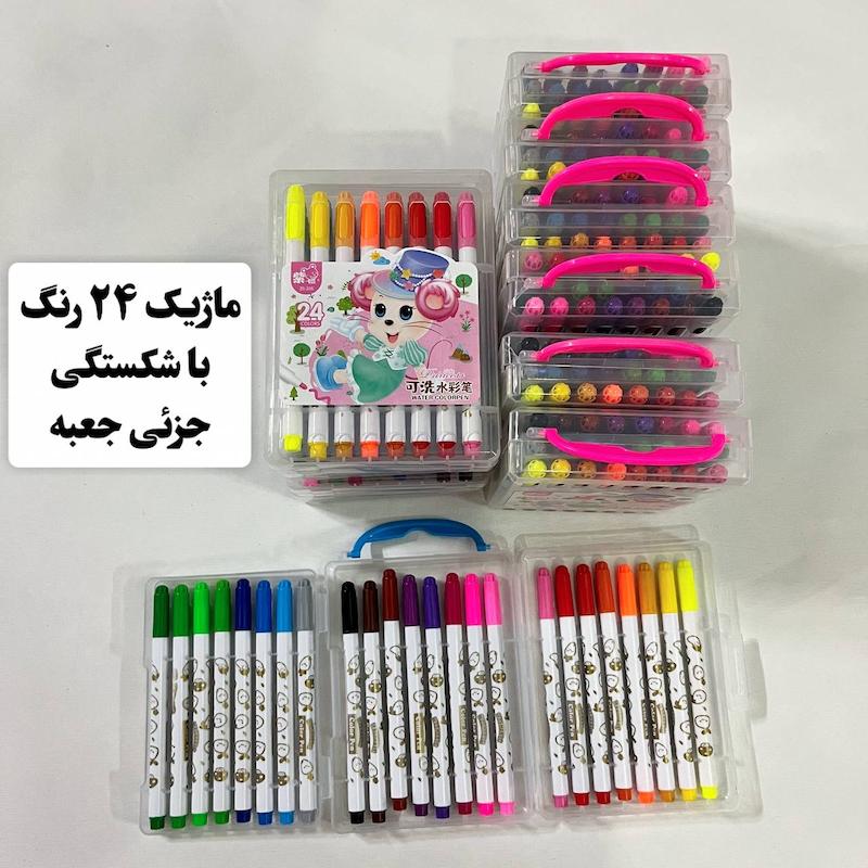 ماژیک ۲۴ رنگ با شکستگی جزئی جعبه