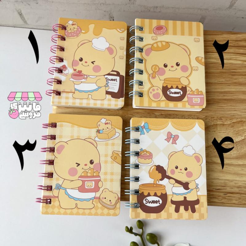 دفترچه یادداشت خرس عسلی