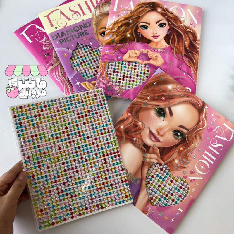 دفتر fashion به همراه 800 نگین چسبی