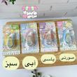 حاشیه زن نواری