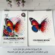 دفتر رنگامیزی پیکسلی سری جدید
