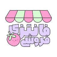 فانتزی فروشی