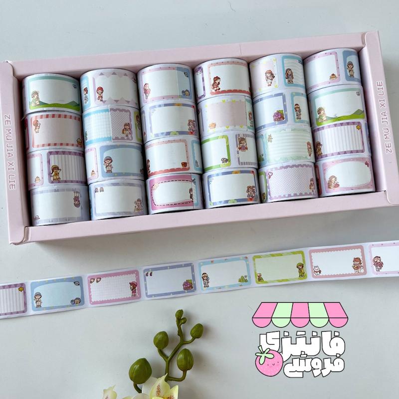 رول برچسب اسم طرح دختر 
